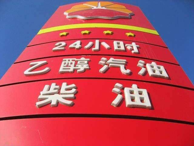 海南骐通 海南骐通