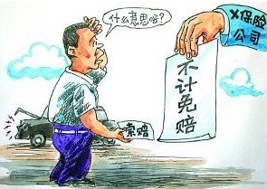 海南骐通 海南骐通