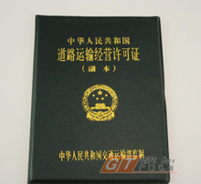 海南骐通 海南骐通