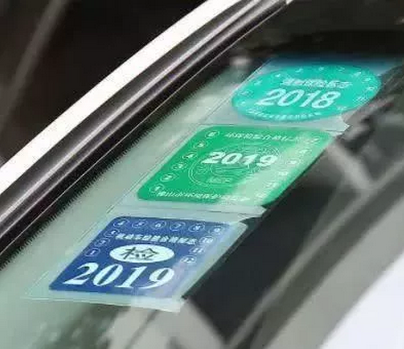 海南骐通 海南骐通