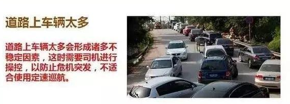 海口陪练 定速巡航 海口陪练 定速巡航