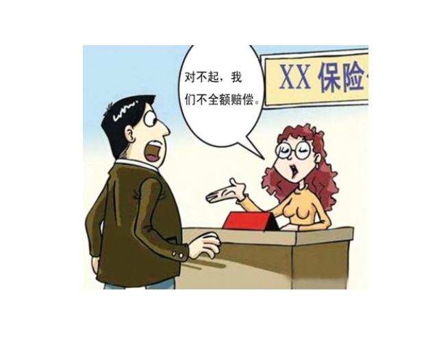 海南骐通 海南骐通