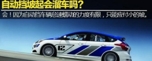 海口汽车陪练