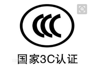 海南骐通