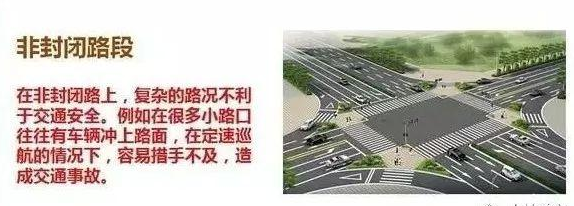 海口陪练 定速巡航 海口陪练 定速巡航