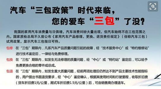 海口陪练 海口陪练