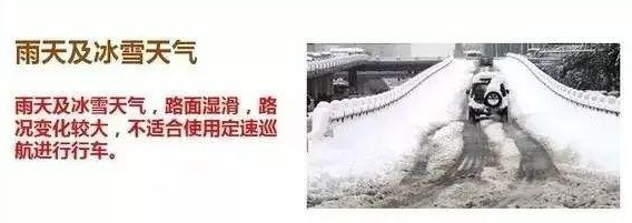海口汽车陪练 定速巡航 海口汽车陪练 定速巡航